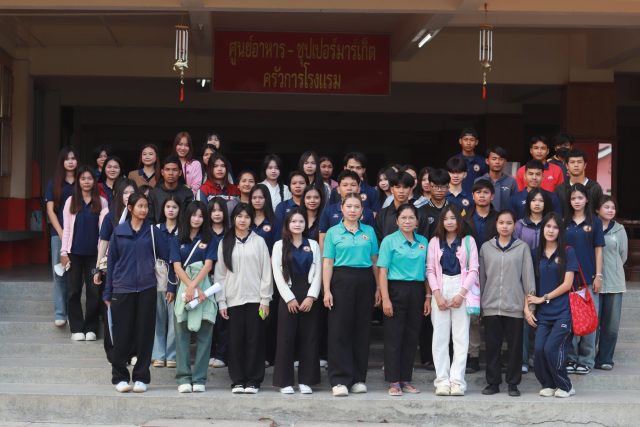 ส่งนักศึกษาเข้าฝึกงาน
