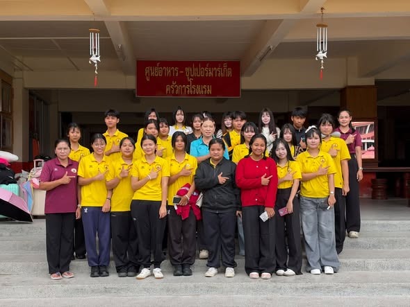 ส่งนักศึกษาฝึกประสบการณ์วิชาชีพกับสุกี้ตี๋น้อย
