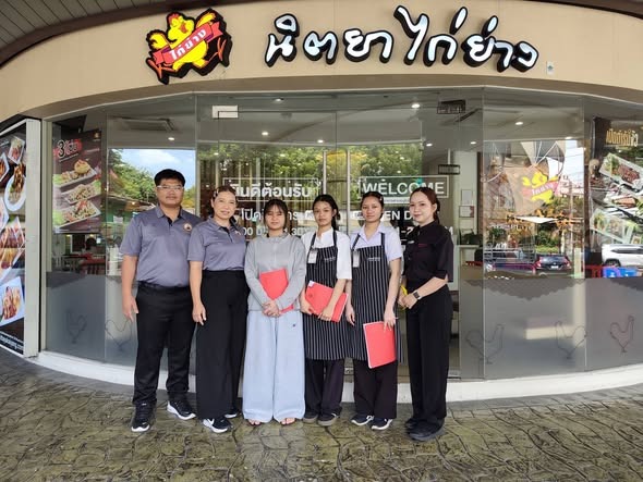 นิเทศนักศึกษาฝึกงาน ณ นิตยาไก่ย่าง สาขาวิคตอเรีย การ์เด้นส์